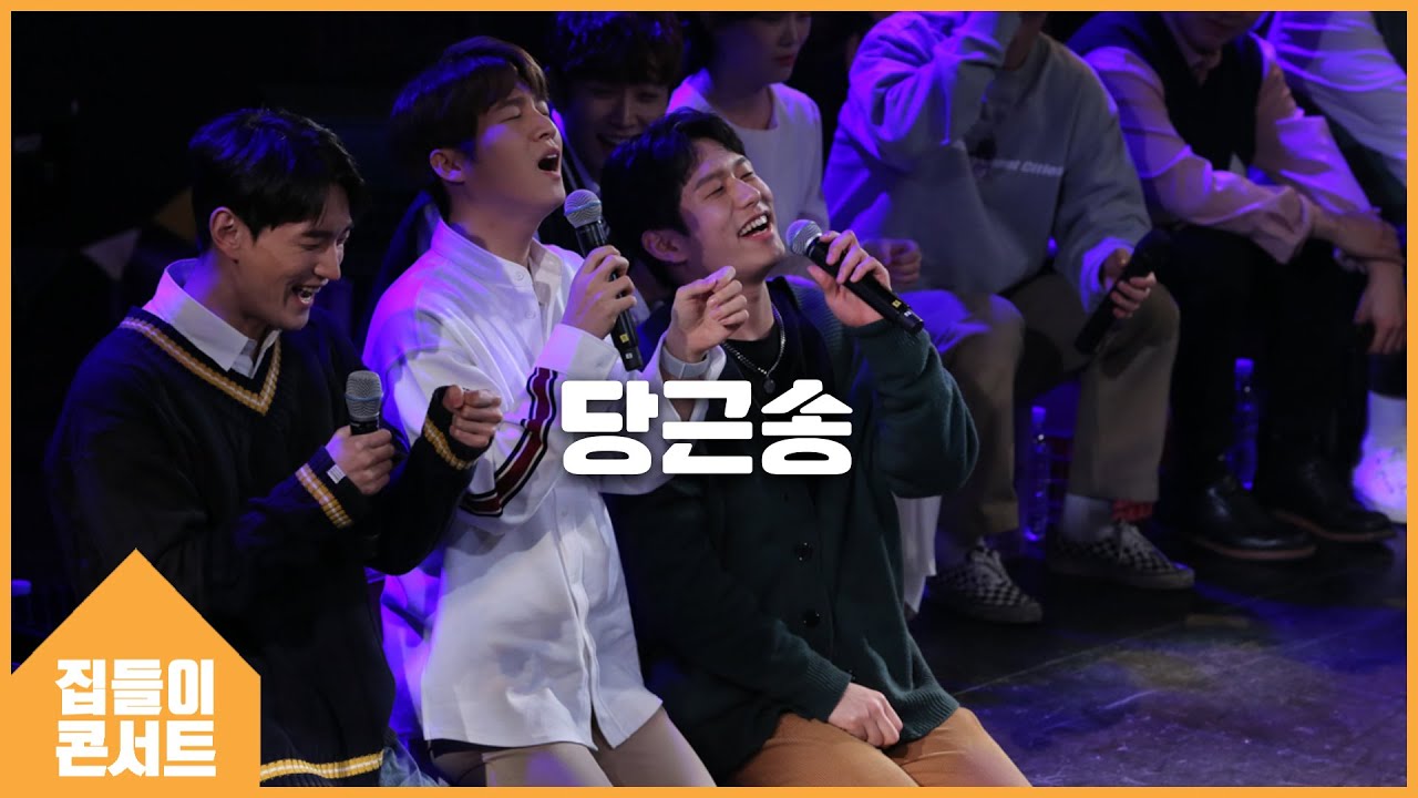당근송_뮤지컬 머더러 | 남민우, 김리현, 김서환