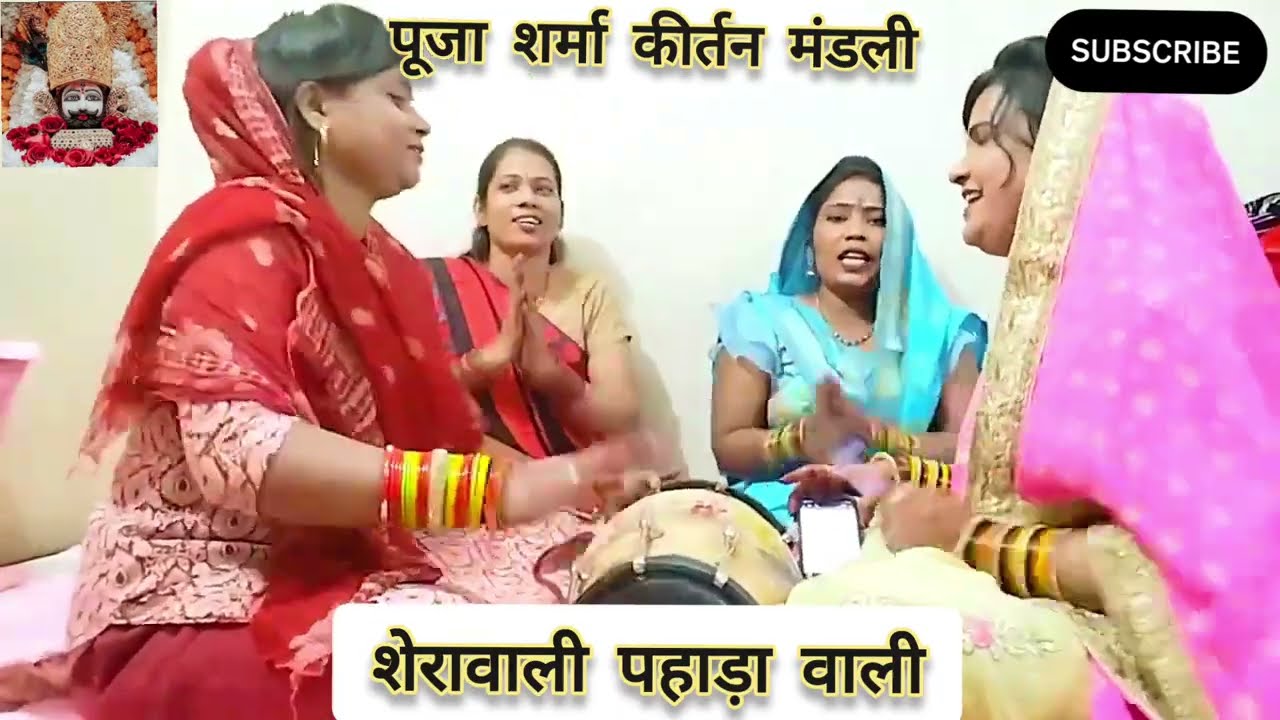 🌹नवरात्रि स्पेशल भजन 🌹खोल दे खजाने मां निहाल कर दे 🌹🙏मुझको भी मैया मालामाल कर दे 🥰👍💯 Pooja Sharma💯🌹