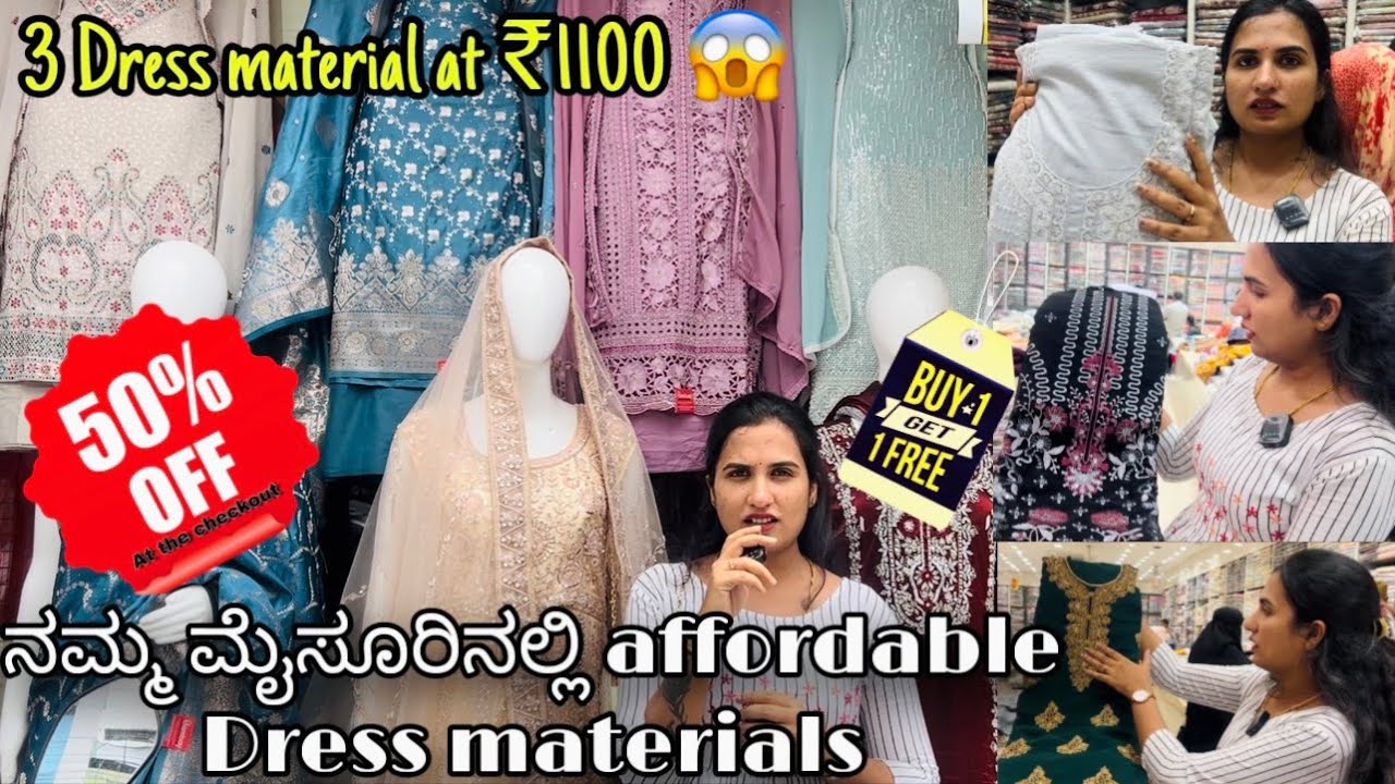 ನಮ್ಮ ಮೈಸೂರಿನಲ್ಲಿ affordable dress materials 🛍️🫶🏻 #bombaydesigner #sumangalisilk #mysore #nishigowda