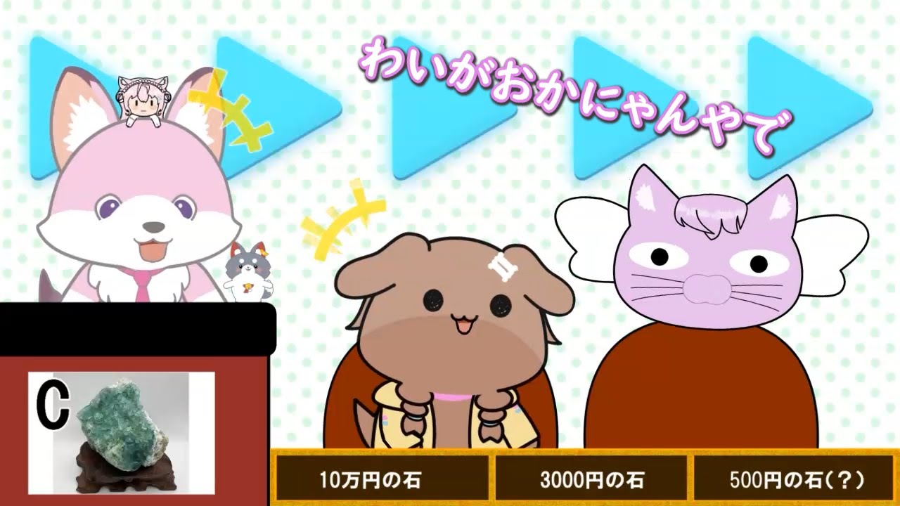 【手描き| en sub】おかにゃんをいじりたくて仕方ないこよちゃんところさん [ココロ(博衣こより) / おかにゃん(猫又おかゆ) / 毛玉ころね(戌神ころね) |ホロライブ 切り抜き アニメ]