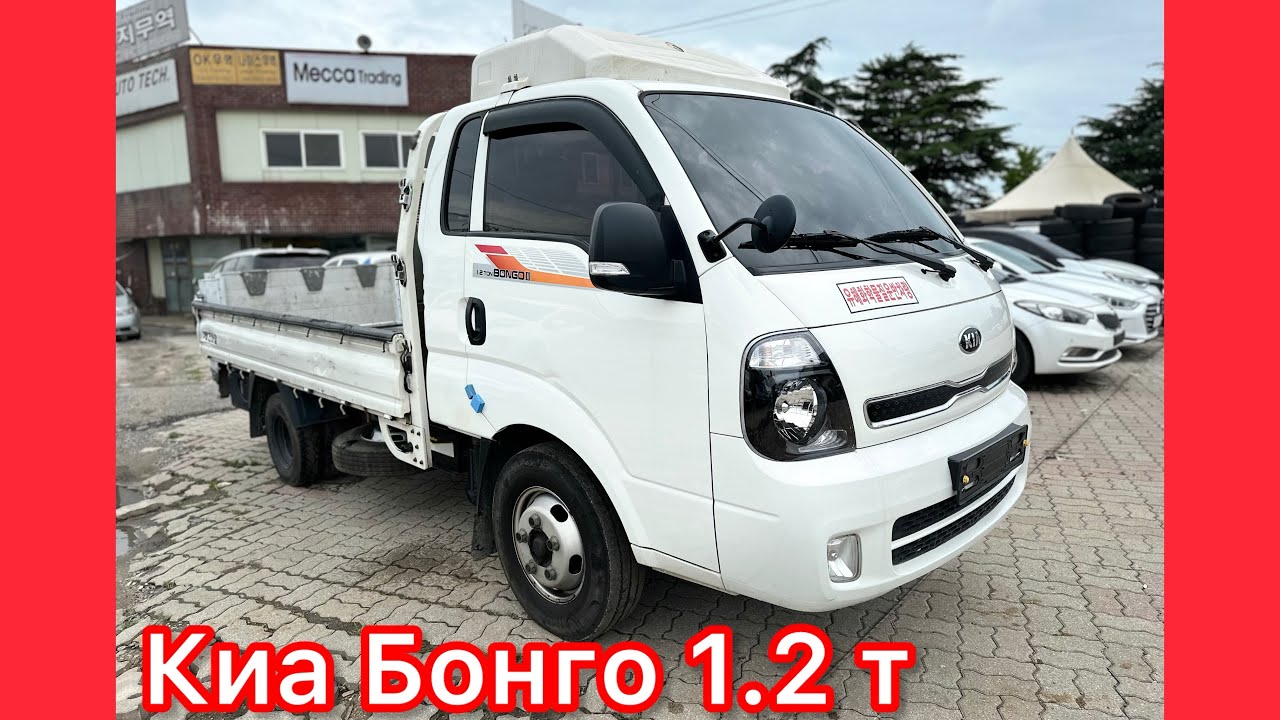 Киа Бонго 2018-2019г 1.2т