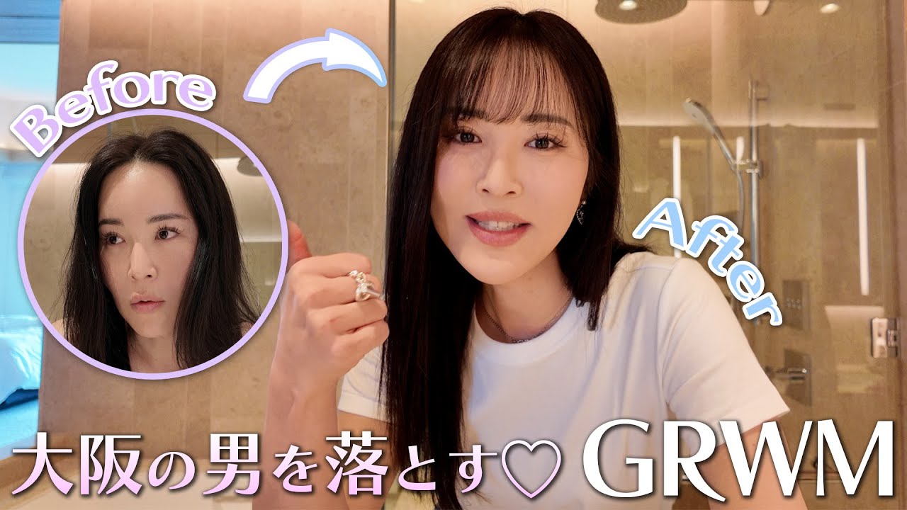 【GRWM】寡黙な父親が私のことを綺麗と言ってくれた。【ニューハーフ】