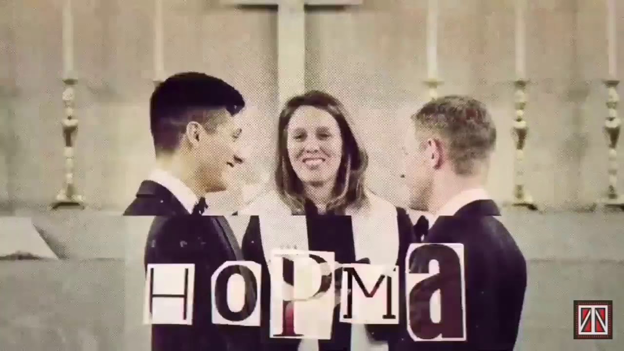 СЛОТ - Норма