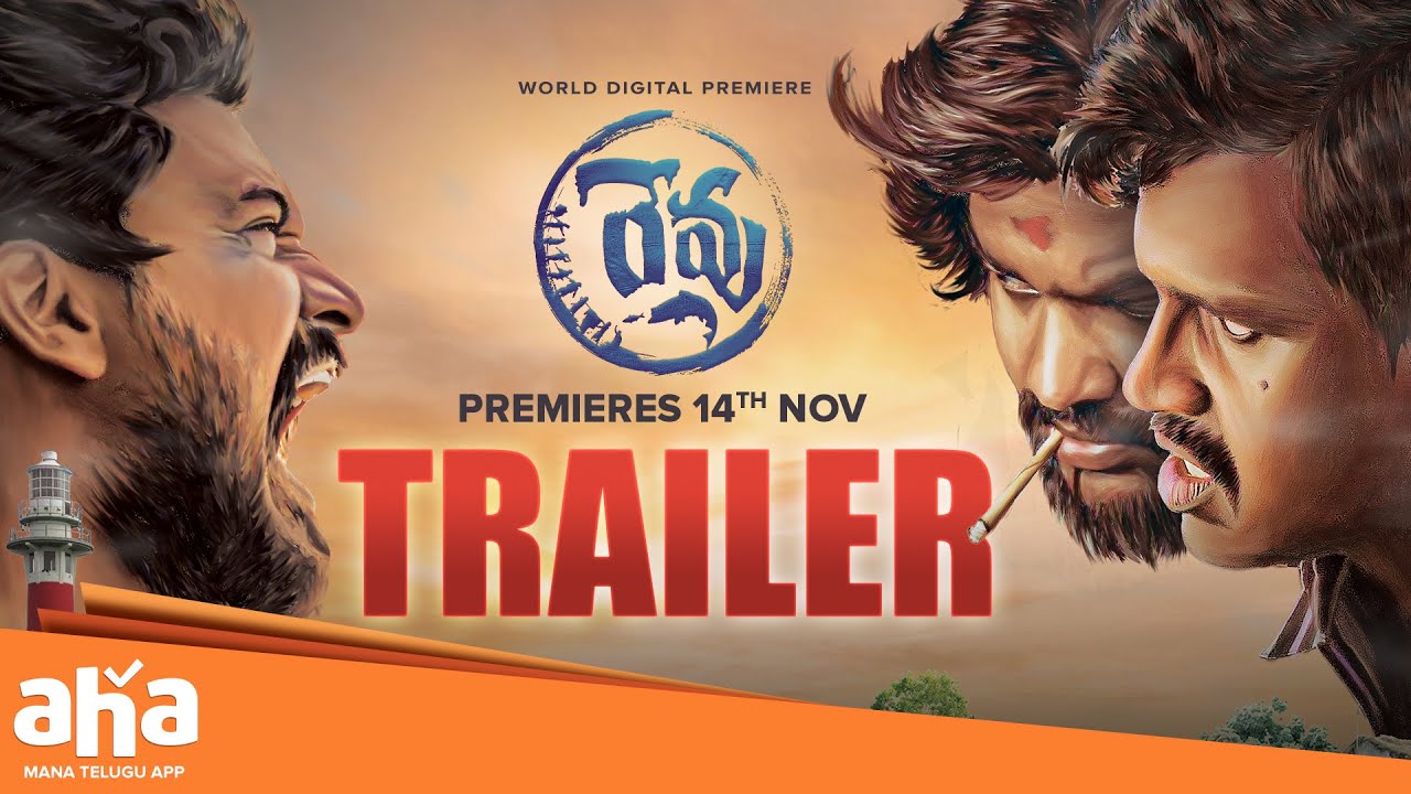 Revu Movie Trailer | Vamsi Ram Pendyala, Swathi Bheemireddy | Harinath Puli | John K Joseph #aha