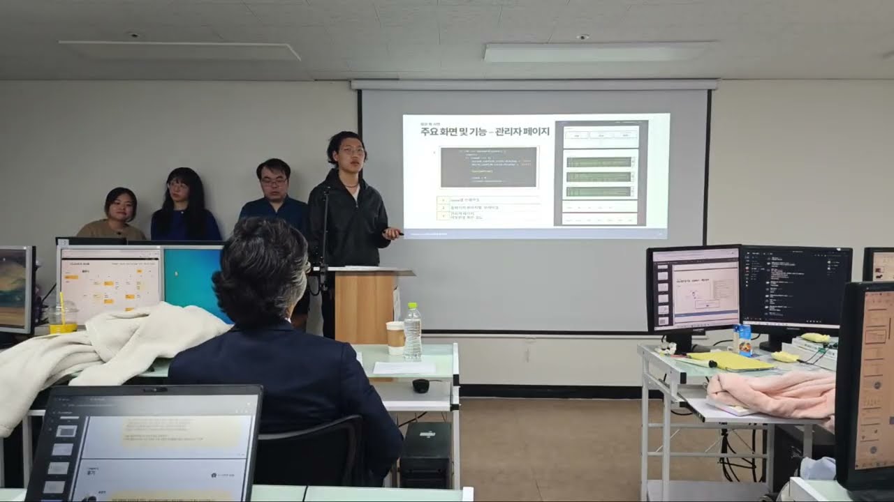 객체지향 프로젝트 - 최종 발표회 - 4팀(홍세정외3인)