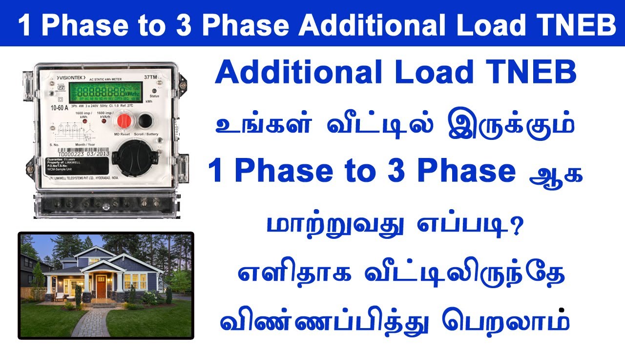 How to apply 1phase to 3phase in TNEB  TNEB Additional Load  How to apply 3phase connection 2024