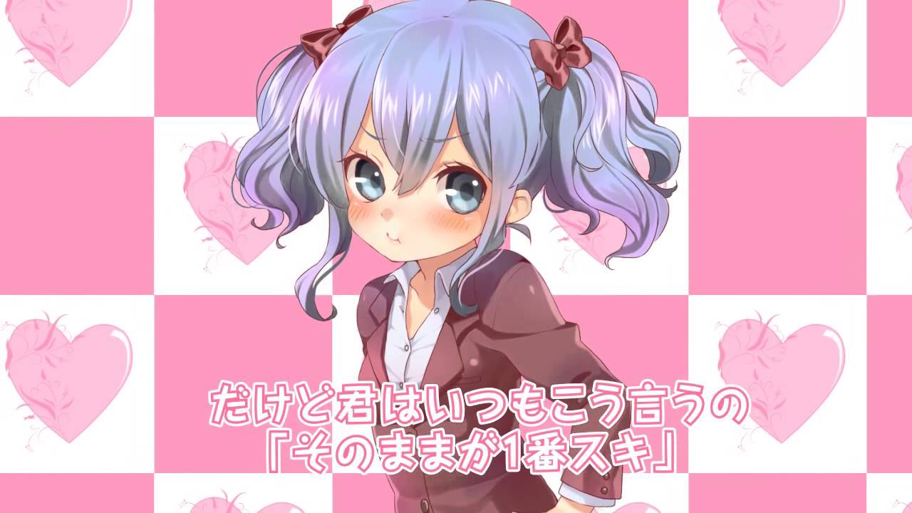ろりこんでよかった～歌ってみた 【ちぃむdmp☆】