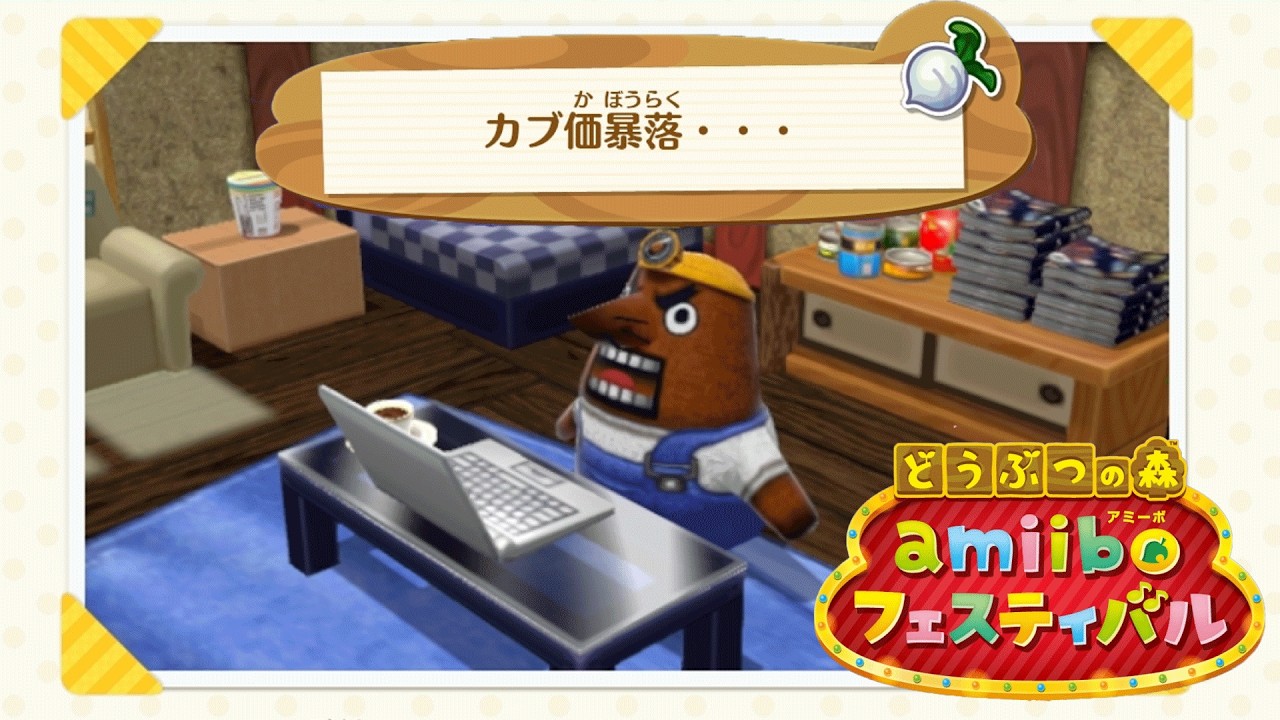 どうぶつの森をもっと好きになるゲーム「amiiboフェスティバル」が面白すぎる