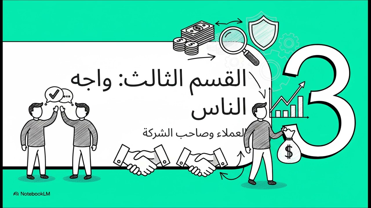 دليل فيتامين محاسبة لاستلام الحسابات القديمة