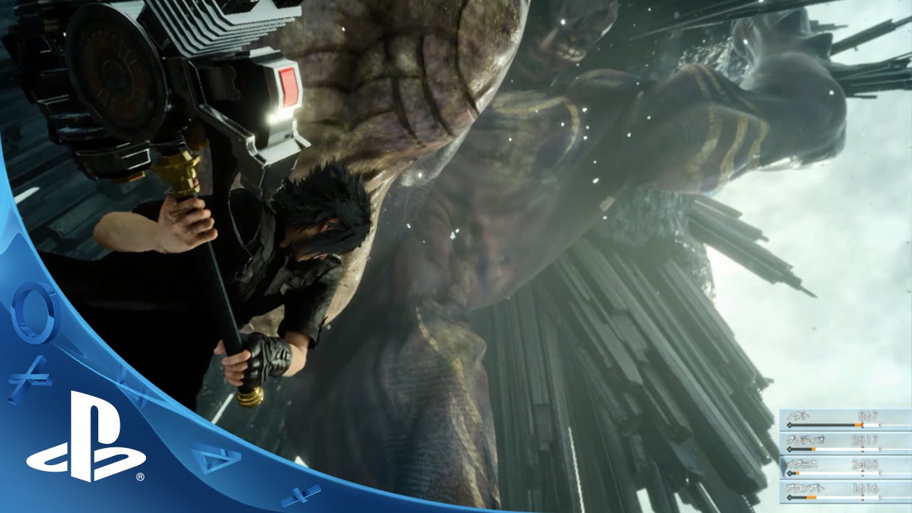 FINAL FANTASY XV: Jump Festa Trailer | PS4