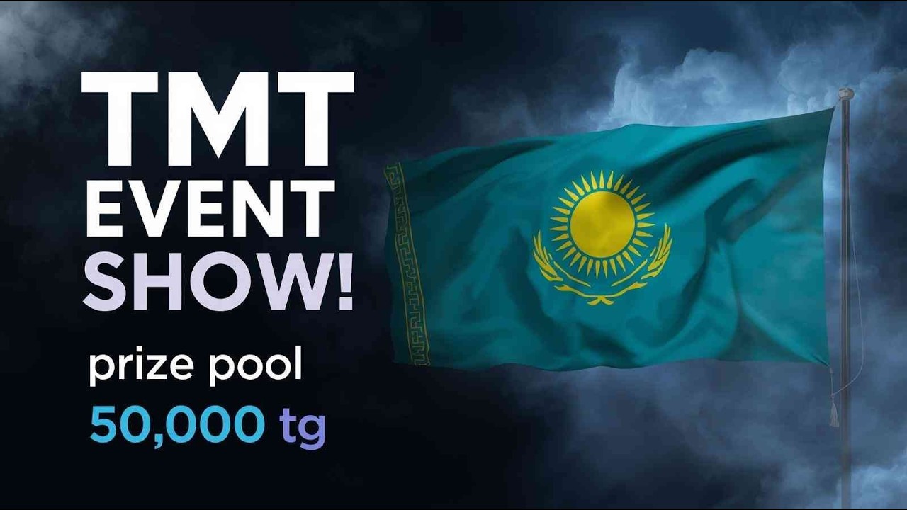 TMT EVENT SHOW S8 // 50 000 TENGE