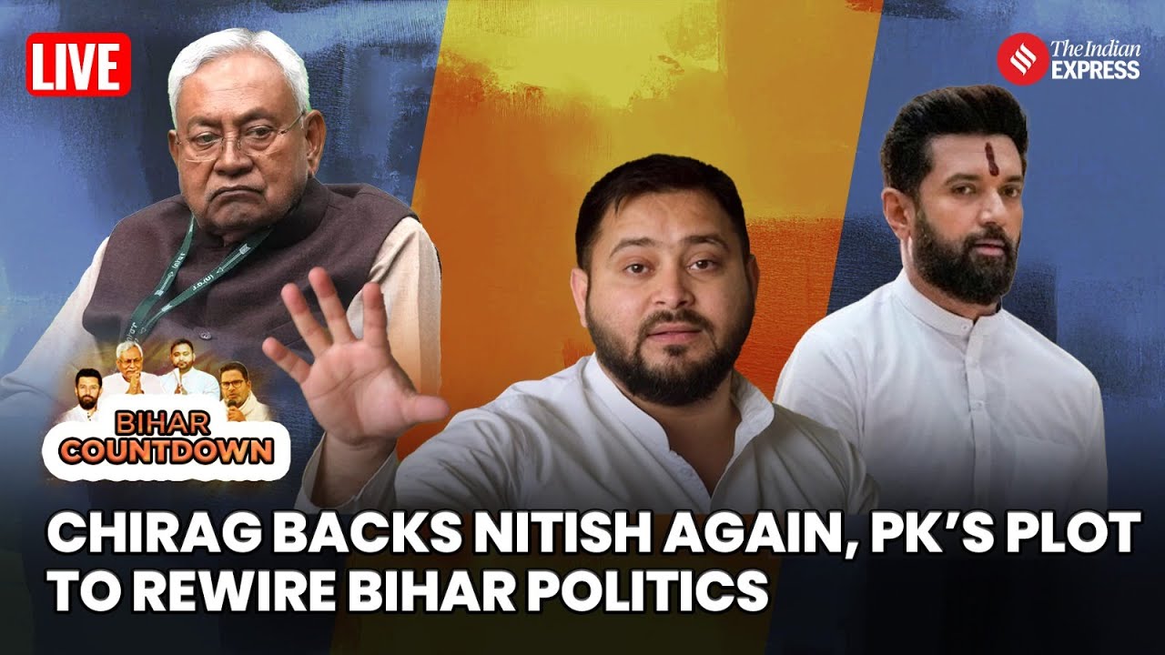 17 Days Countdown Bihar Polls 2025 LIVE |PK, Chirag Paswan & Nitish Kumar Take Center Stage