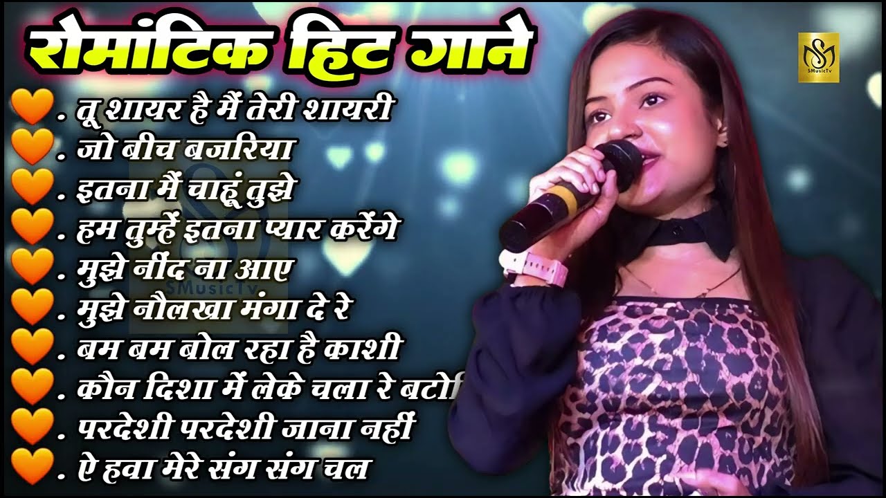 Durga Boss Best Romantic Gaane 💕 | Love Songs Jukebox | Trending Now