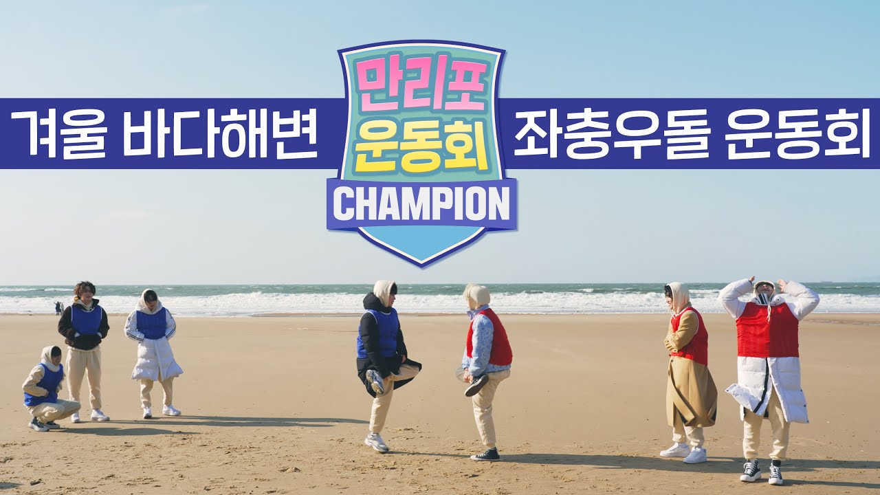 입수하러 갔다가🏊 회만 먹고 왔지요😋｜엘트타임 #2