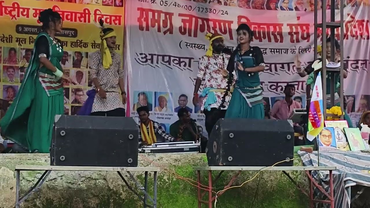 गोंडवाना के मूल निवासी ll gondwana ke mul niwasi ll हरजीत & अंजू कुलदीप ll स्टेज प्रोग्राम बिलासपुर 