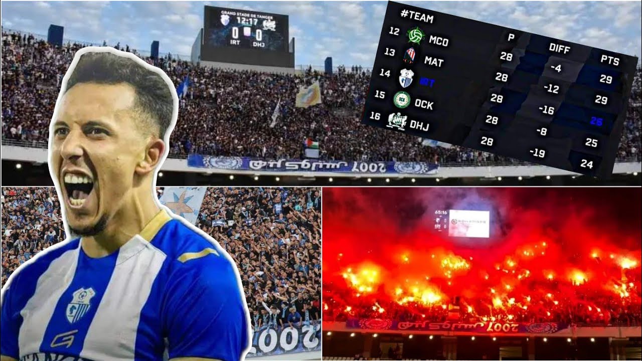 Ultra Hercules | روح الفريق تصنع المعجزات💙 | IRT 1-0 DHJ | J28