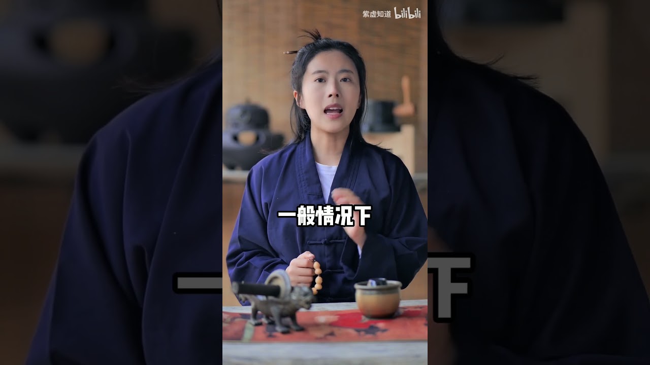 为什么不能叫女道士为道姑 #道士 #剑术  #修仙  #养生