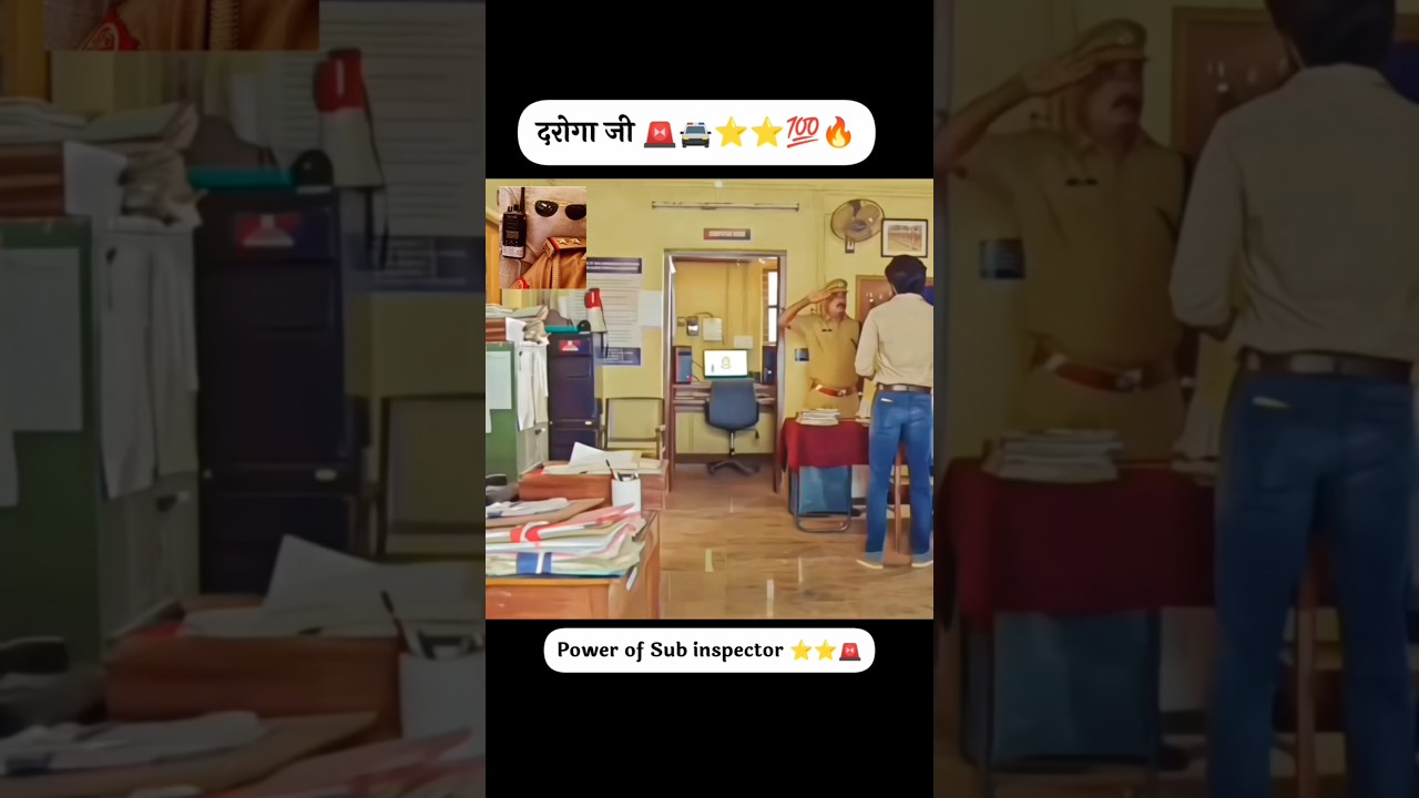 Power of Sub inspector #trending #shorts #subinspector #daroga #coparunyadav #police #cops