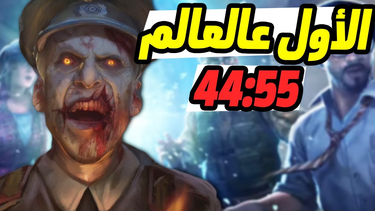 الأول عالعالم بحل لغز تاغ دير توتن