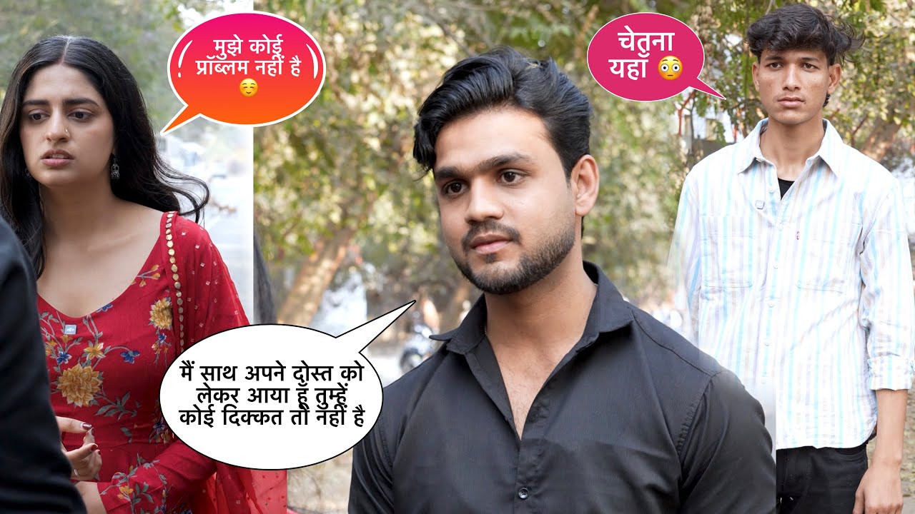 गर्लफ्रेंड तेरी मिलवाने मुझे लाया है साथ में 🤔 || squad sachin