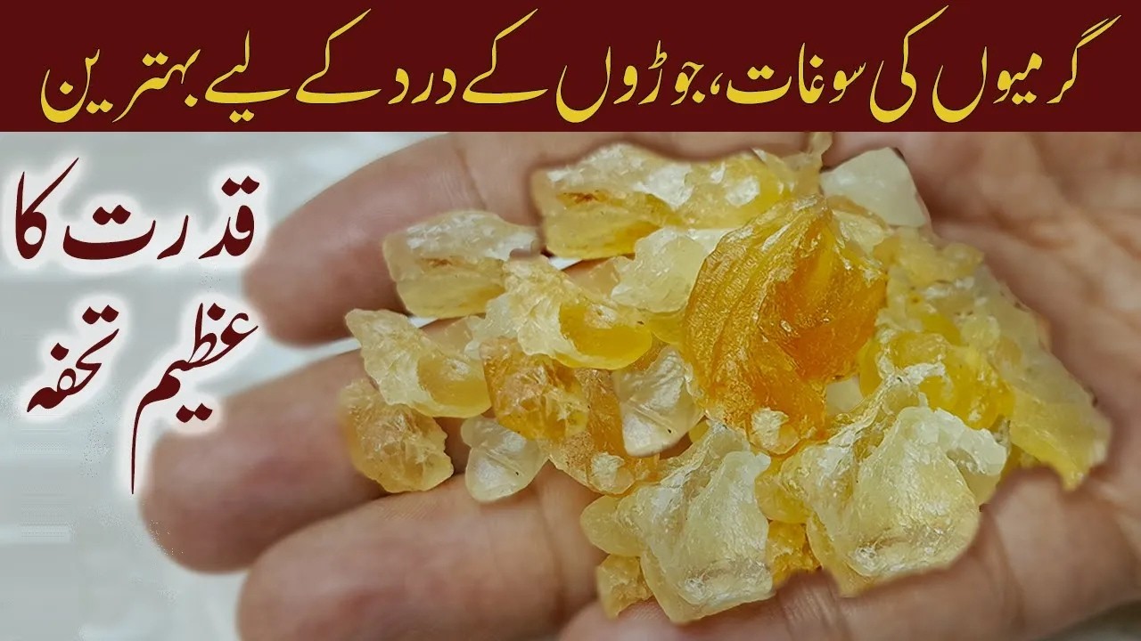 Just eat 1 tsp daily get sharp mind, strong bones & diseases will stay far away |Gond Katira Recipe