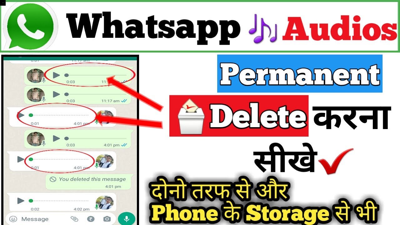 whatsapp audio message delete kaise karen||how to delete audio message in whatsapp