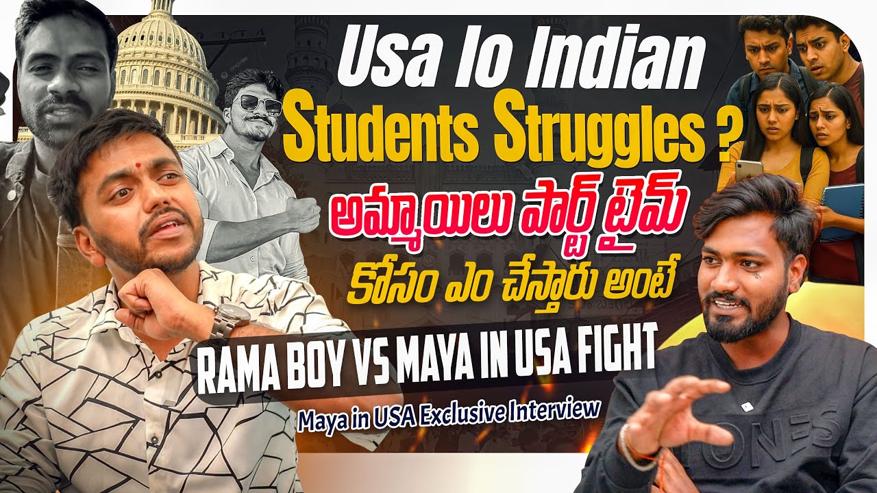 Usa lo Indian Students Struggles ?🤯| Maya in USA Exclusive Interview | Rama Boy Vs Maya in USA Fight