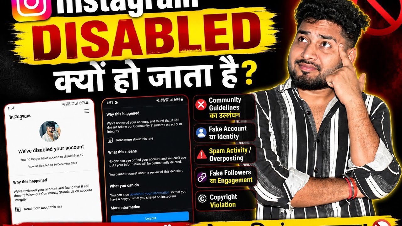 How to recover disabled instagram account || Instagram account disabled recovery 2026