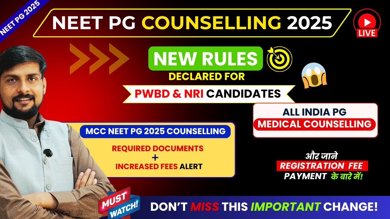 NEET PG Counselling 2025 : PwBD and NRI Candidates Rules Changed | NEET PG 2025 Revised Cut off