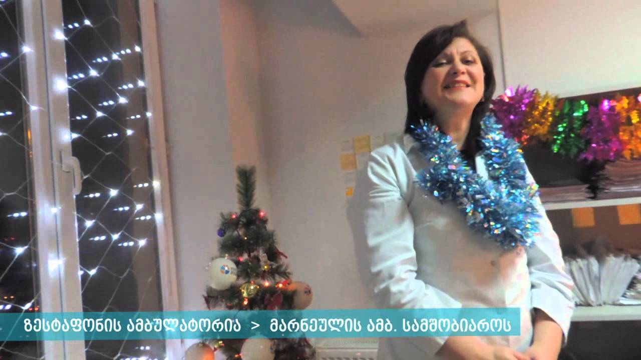 Geo Hospitals New 2015 Year | ჯეო ჰოსპიტალსი ახალი 2015 წელი
