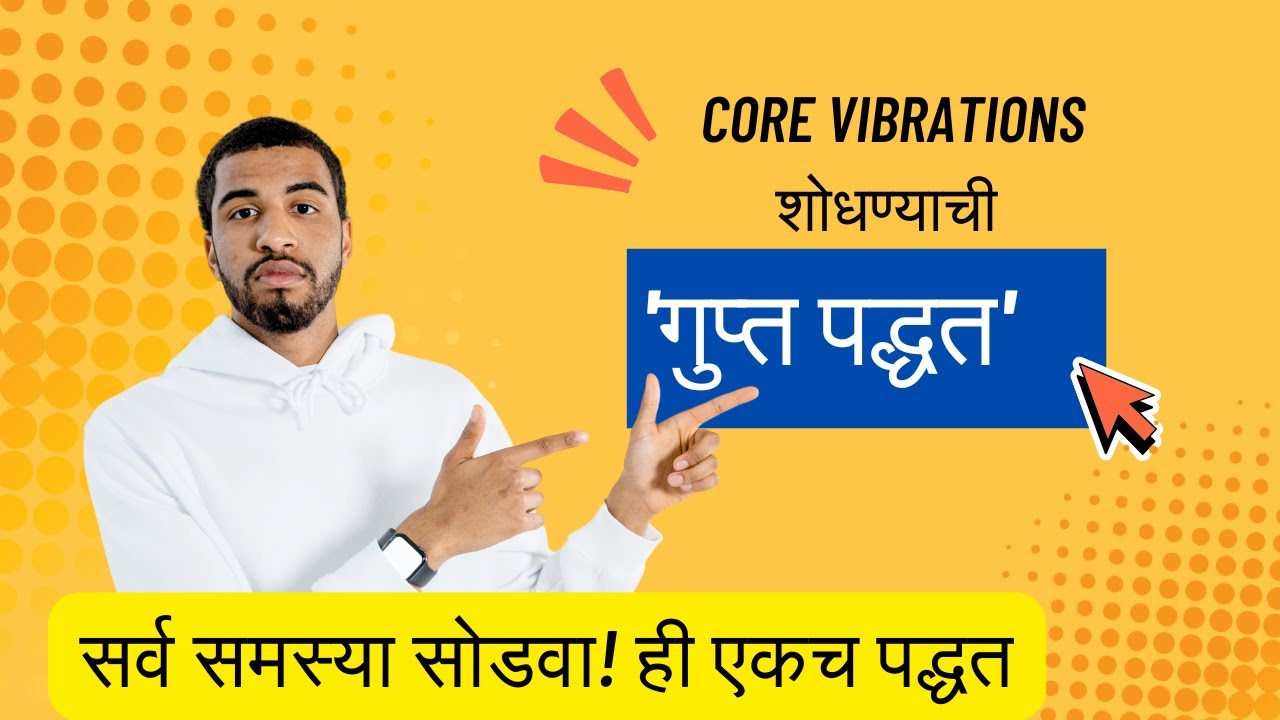 How to Identify Hidden Silent Emotions | The Emotion Code Explained | Core Vibration Reset Series