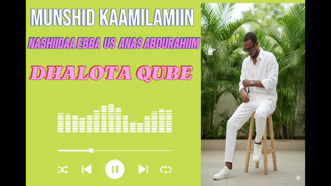 NASHIIDAA KATMI US ANAS ABDURAHIIM 