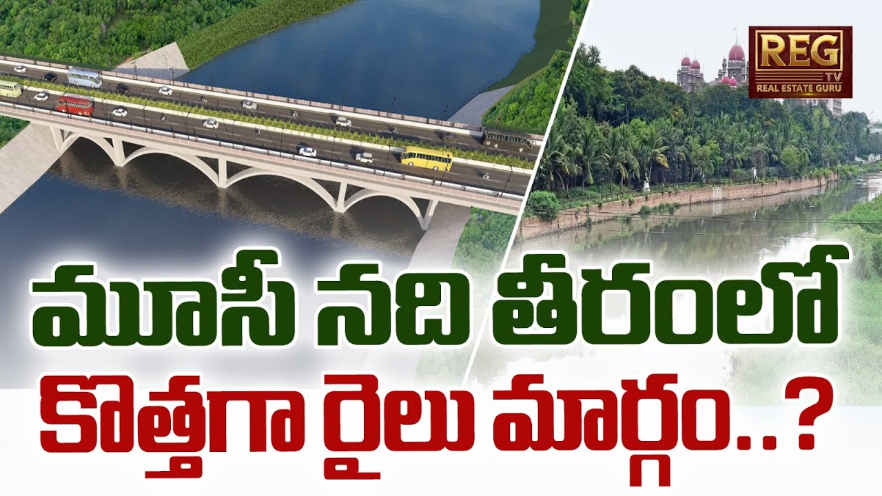 Musi River Project to Transform Hyderabad | London-Style Riverfront | ₹4,000 Cr Plan #revanthreddy