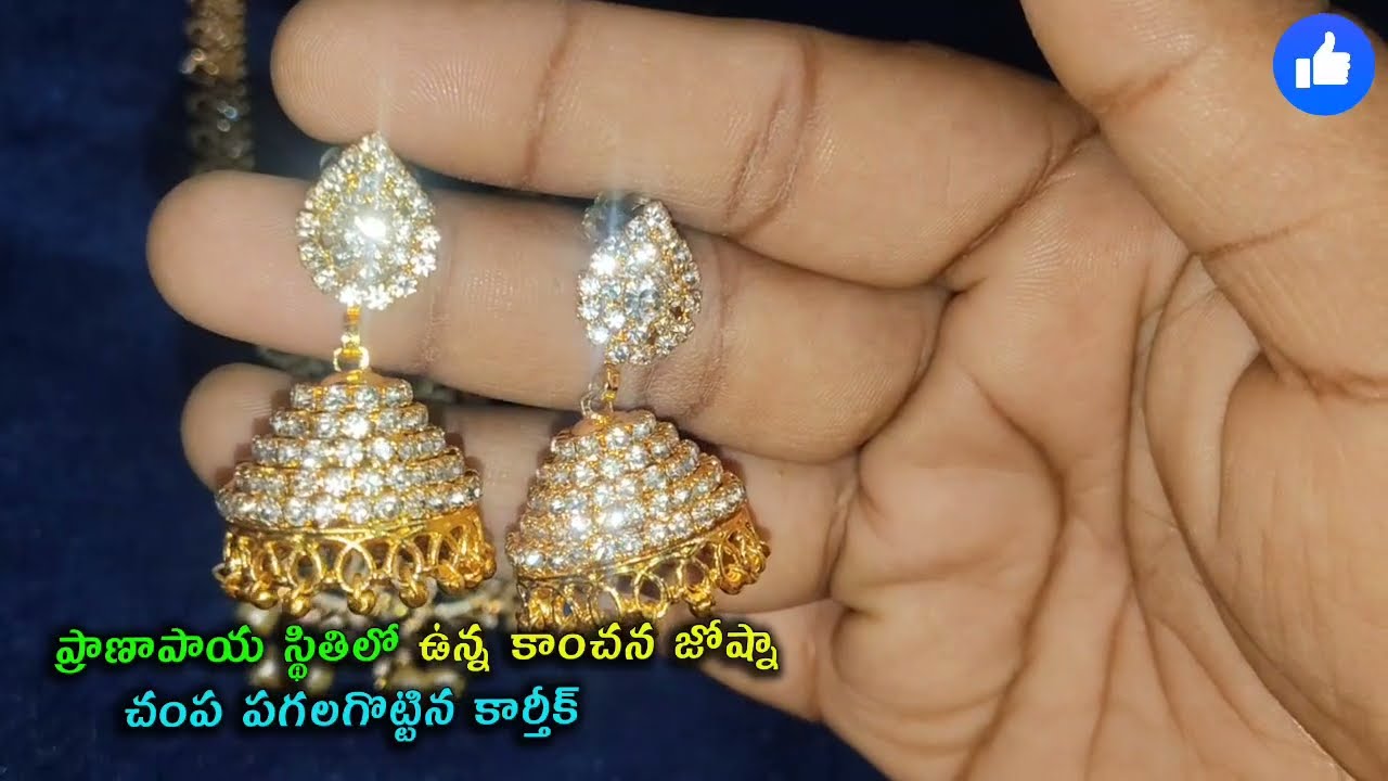 Karthika Deepam Serial Review  ప్రాణాపాయ స్థితిలో ఉన్న కాంచన. జోష్న చెంప పగలగొట్టిన కార్తీక్ 