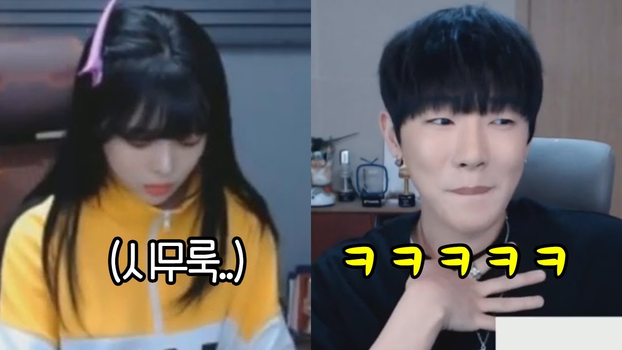같이 여행가기로 하고 가기 싫은척 놀리는 케이에 도아 반응잌ㅋㅋㅋ
