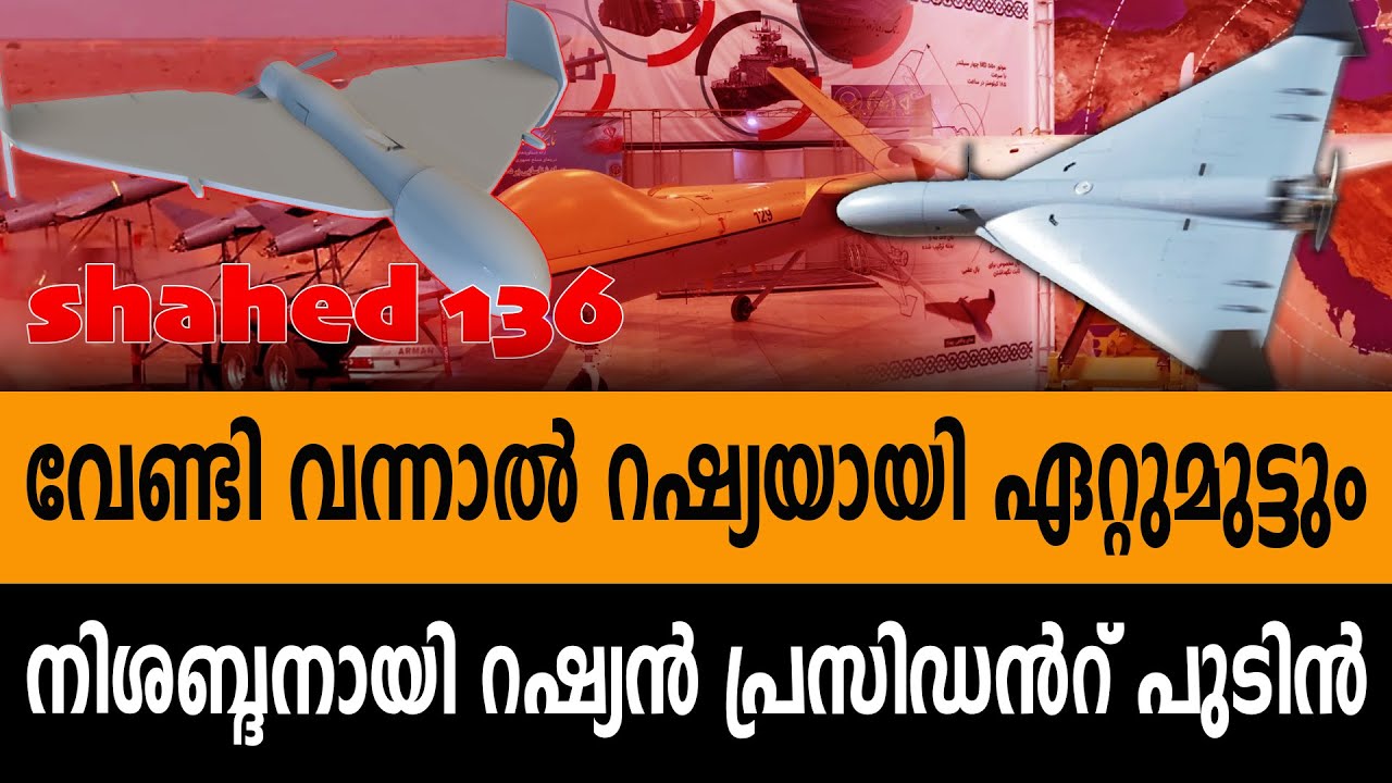 വേണ്ടി വന്നാൽ റഷ്യയായി ഏറ്റുമുട്ടും നിശബ്ദനായി റഷ്യൻ പ്രസിഡൻറ് പുടിൻ #israel l