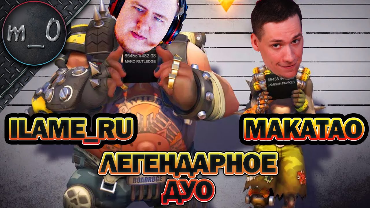 Легендарное Дуо с Ламычем / Зачистка Мирамара / BEST PUBG