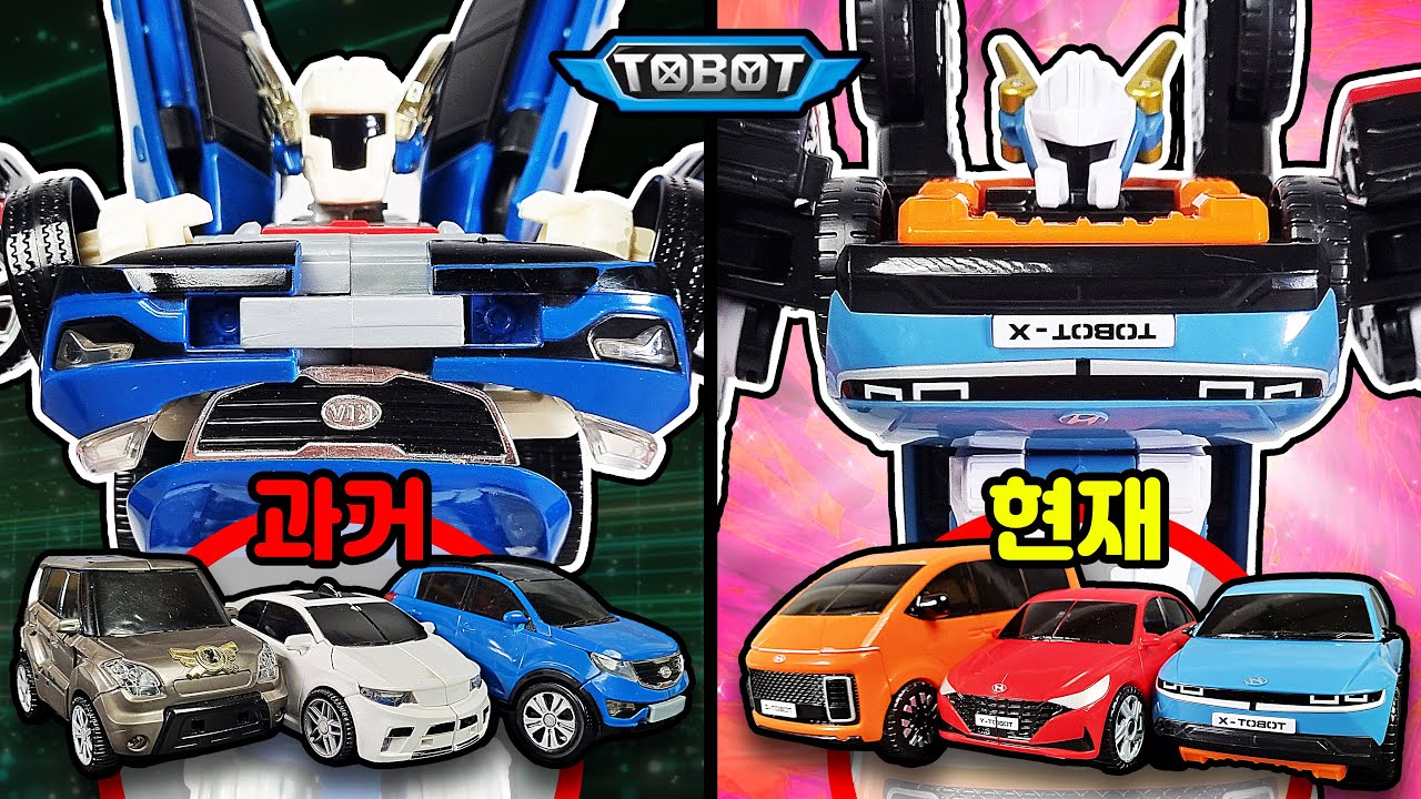 🔷과거VS현재 : 또봇 트라이탄 비교리뷰