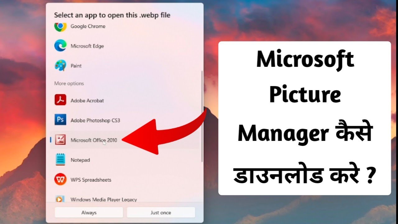 Microsoft picture manager kaise download kare 2024 | how to download microsoft picture manager in pc