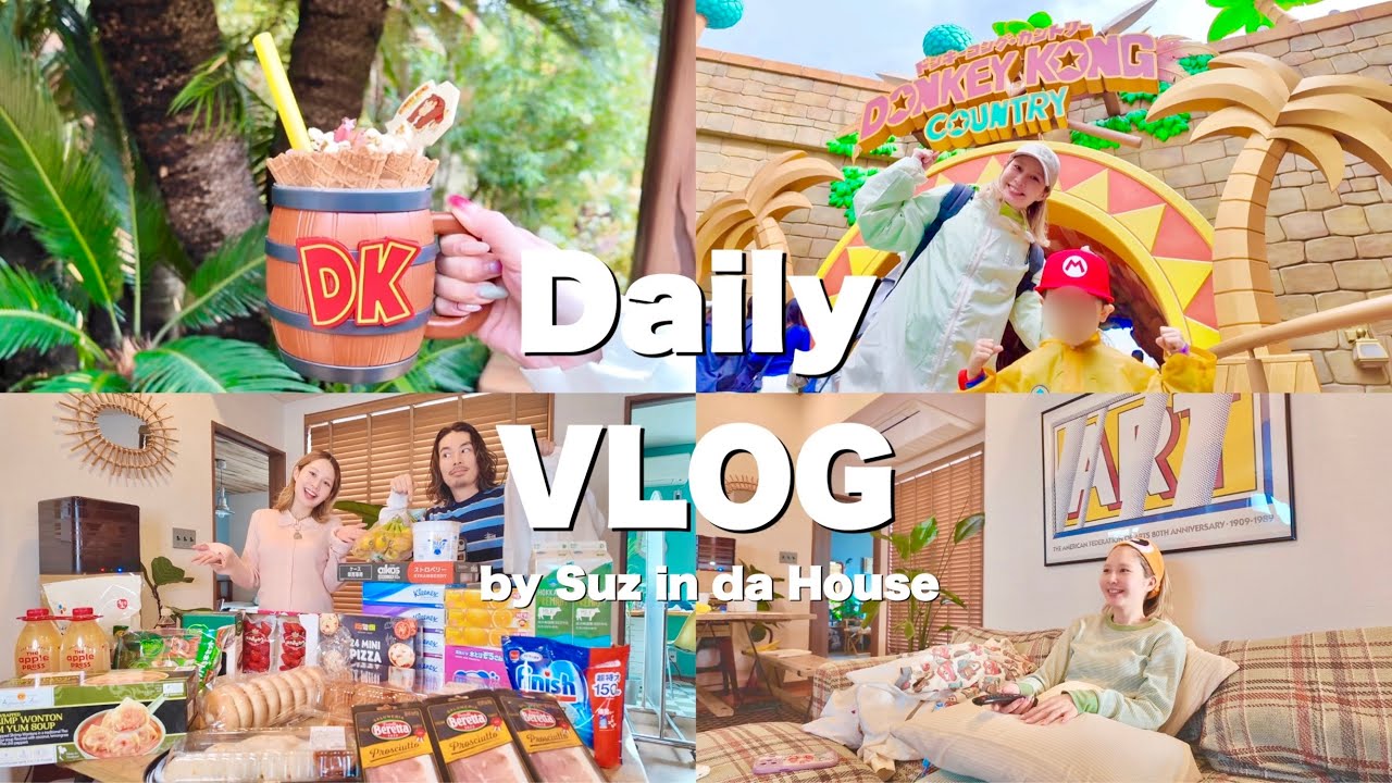 【VLOG】平日1人時間👩🏻🏠コストコ購入品紹介🛒🥕念願のUSJドンキーコングエリア🌈✨