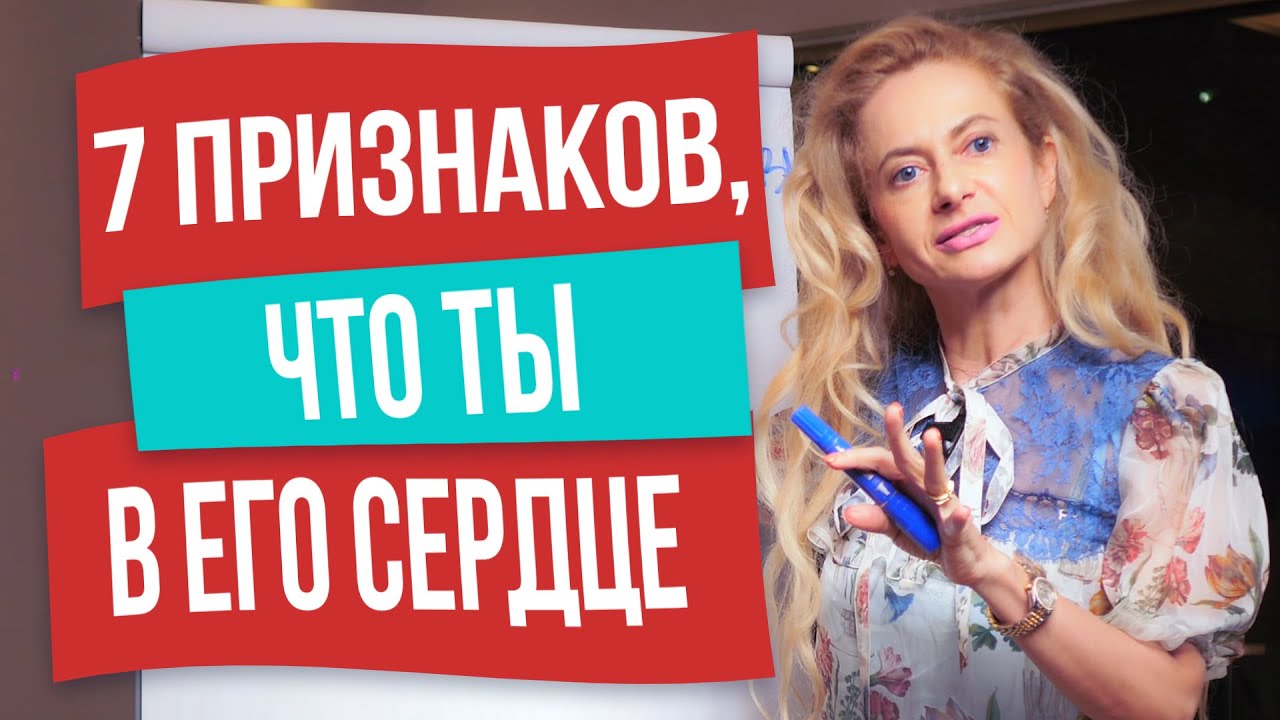 Как понять, что мужчина влюблен и у него серьезные намерения