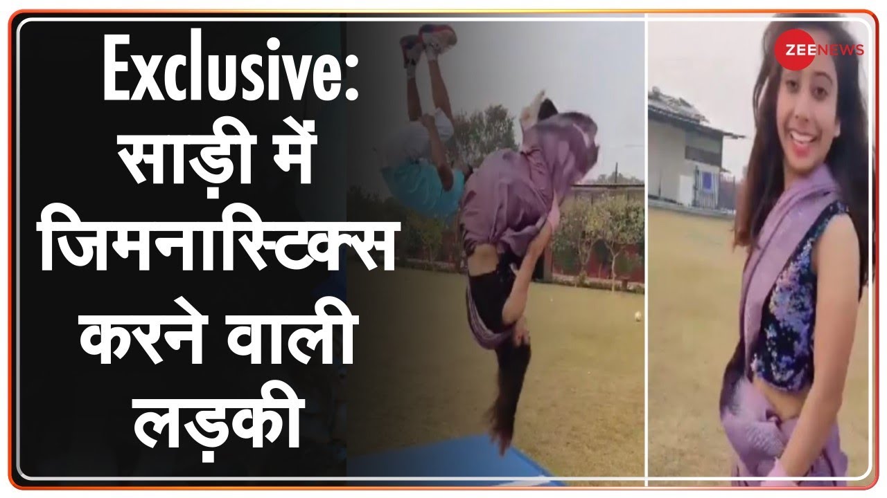 Saree में Stunt करके Viral होने वाली Gymnast Girl से Exclusive बातचीत | Viral Video | Gymnastics