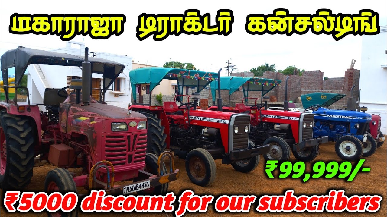 Maharaja Tractor Consulting-SANKARANKOVIL || Mahindra, Massey Ferguson, Farmtrac tractors available