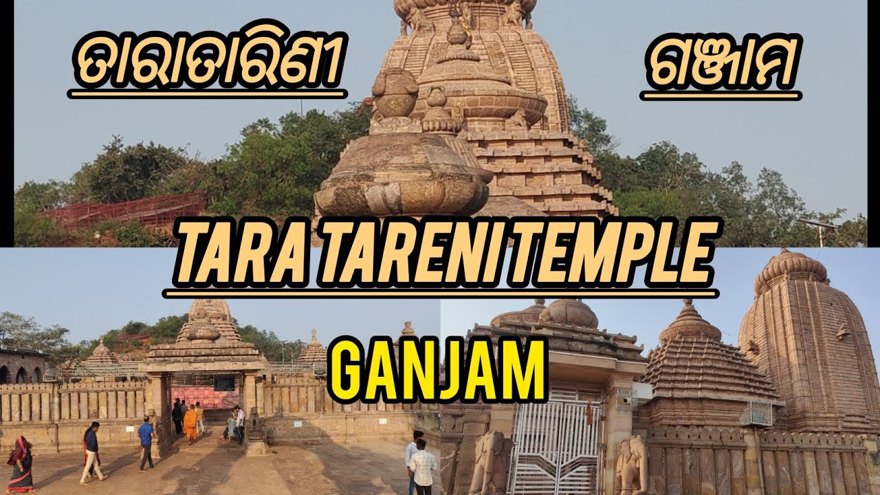 MAA TARATARENI TEMPLE GANJAM / ବହୁତ ସୁନ୍ଦର ମା ତାରାତାରିଣୀ ମନ୍ଦିର /