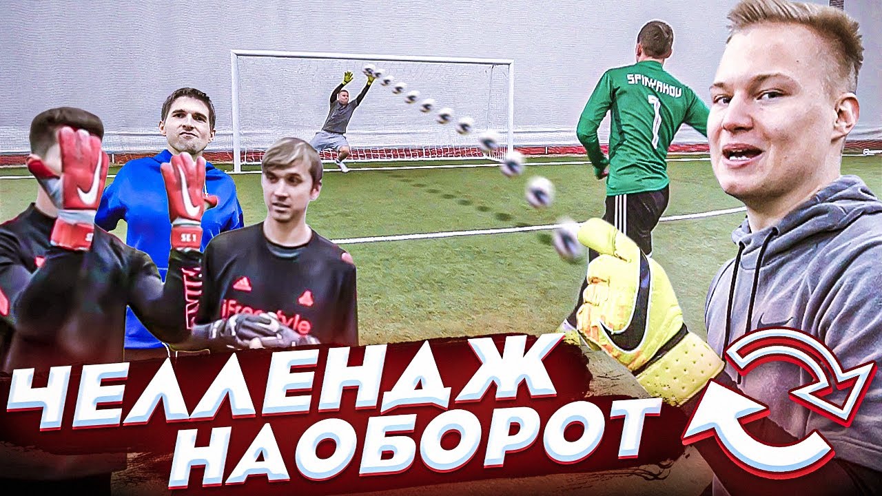 НОВЫЙ ВРАТАРЬ ДЛЯ АМКАЛА