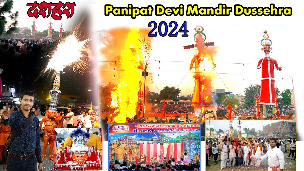 Panipat Dussehra 2024 ll Devi Mandir dashara Panipat ll Panipat dashara ll #Ravandahan #Ravan #रावण