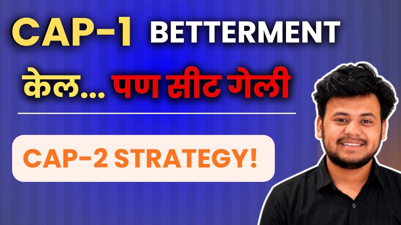 Final Strategy for CAP Round 2 | Seat Safe आहे का? Betterment Result! | Engineering Admission 2026