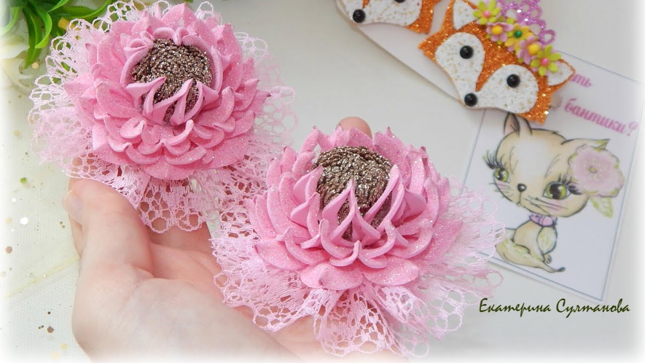 Цветы из Глиттерного фоамирана Своими руками Glitter foam sheet craft ideas