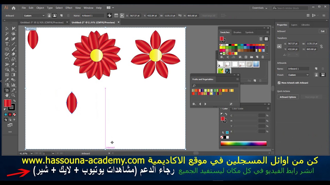 #71 adobe illustrator New Flower ادوبي اليستريتور صناعة زهور من لا شيء
