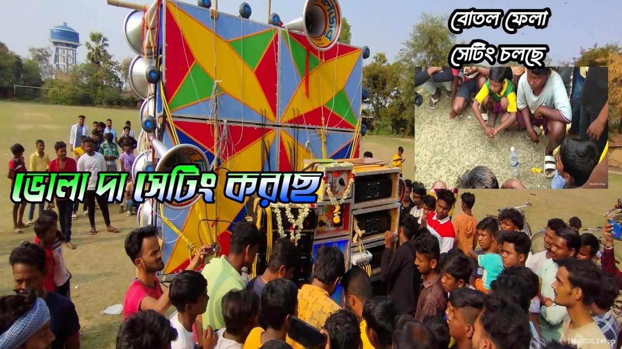 আজ 😎সাউন্ড লিডারের নিউ বক্স 🤟চেকিং হলো 4টে 5k মেশিন দিয়ে দেখুন বন্ধুরা 🚩